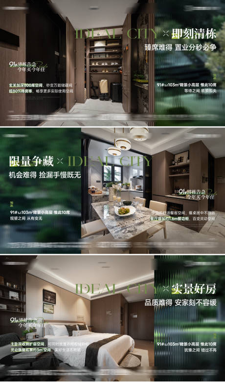 源文件下载【价值点刷屏】编号：52930029196927186