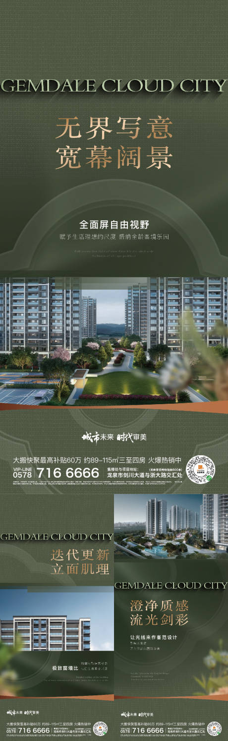 源文件下载【现代园林价值系列微单】编号：64330029184437898