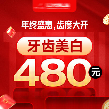 源文件下載【享設計】搜索編號：17580029819857294【店鋪頭圖】