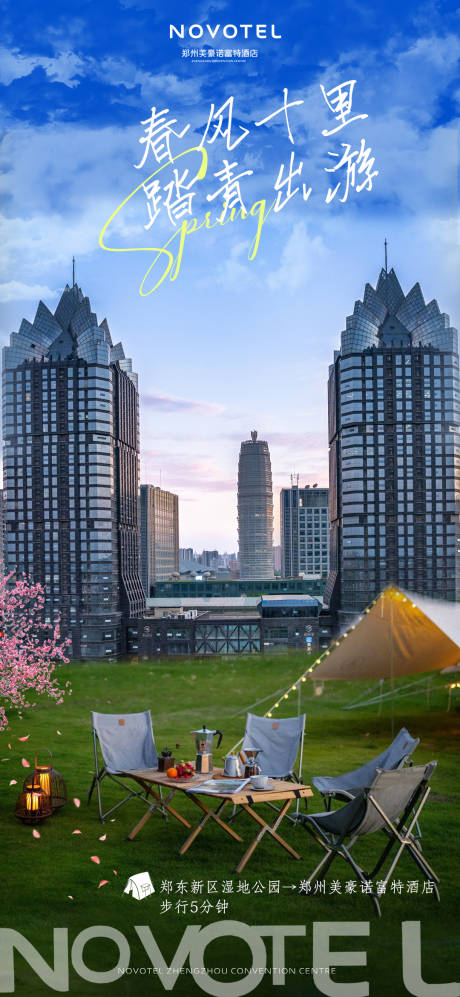 源文件下载【清明节】编号：10170029861932559