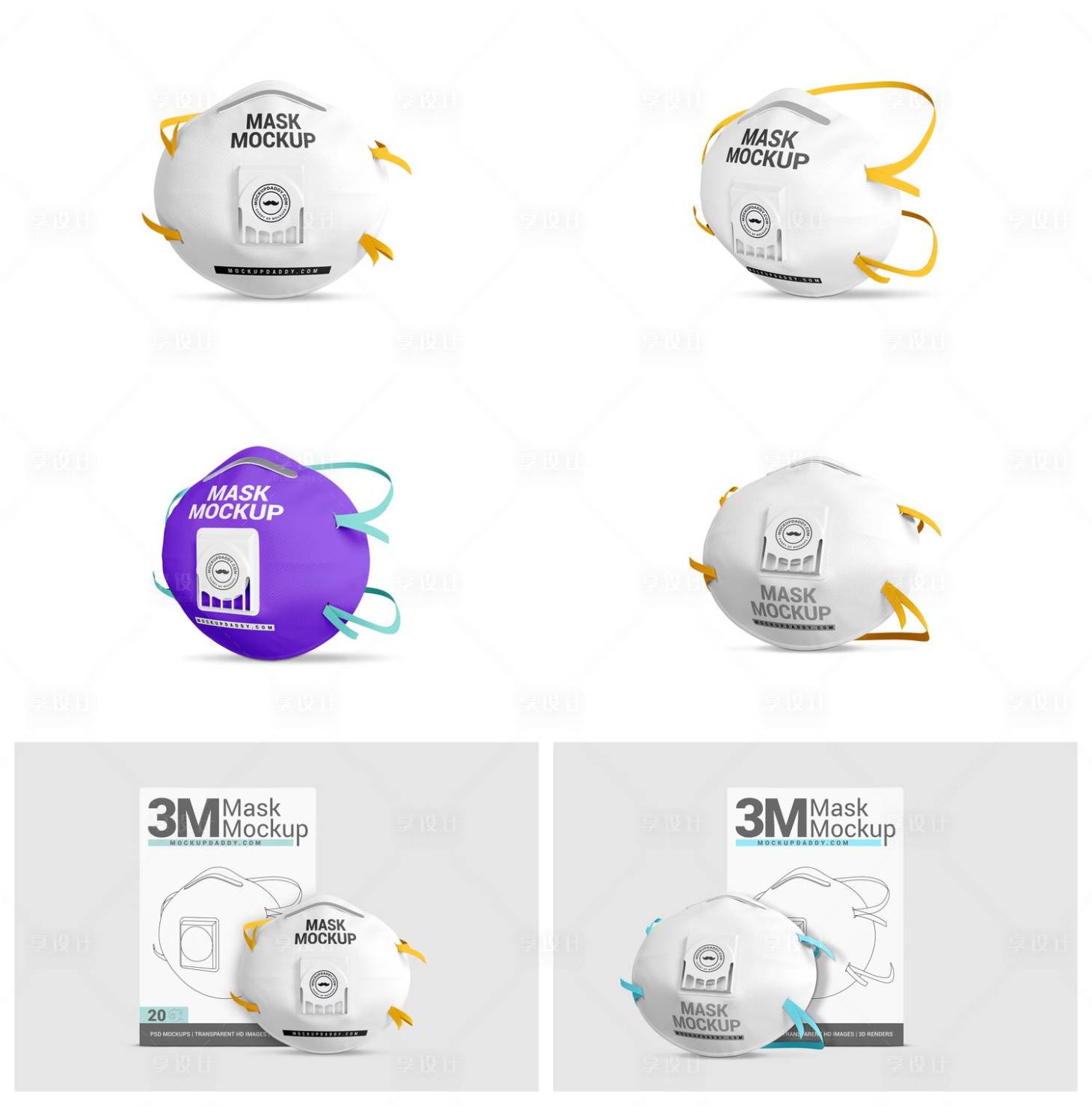 源文件下载【享设计】搜索编号：38860029589519400【口罩样机】