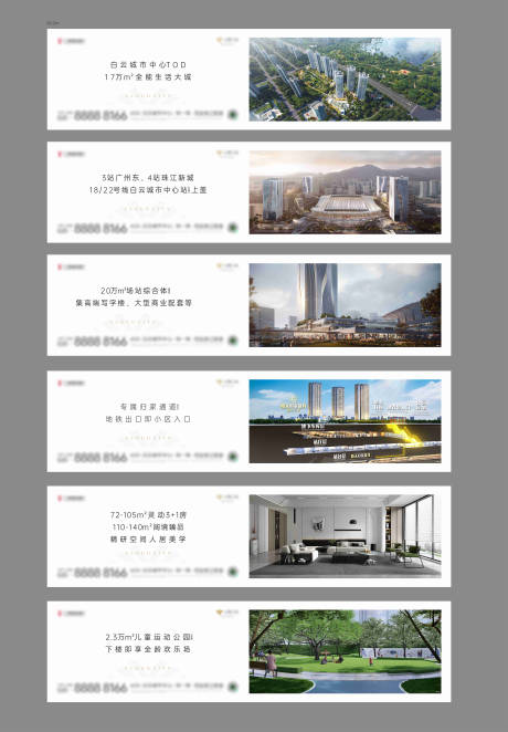 源文件下载【围挡】编号：14000029608933070