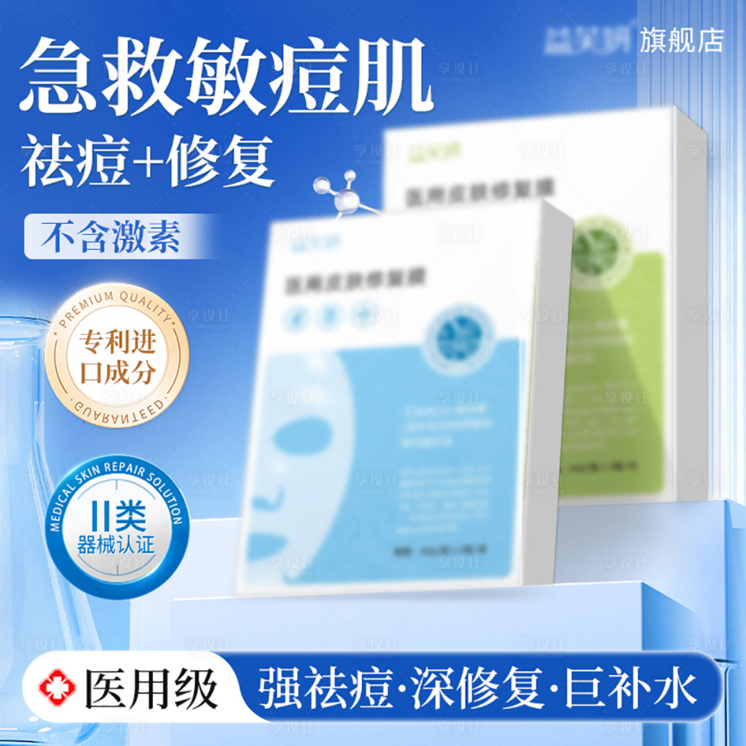 源文件下载【产品宣传banner】编号：56520029246258842