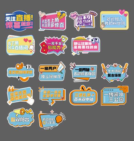 源文件下載【異性KT板】編號(hào)：91500029454234442