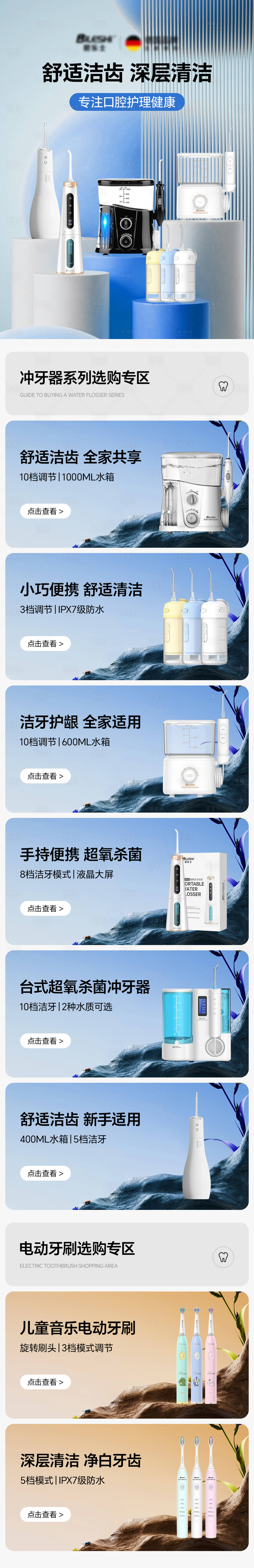 源文件下载【享设计】搜索编号：35250029421811351【日常首页】