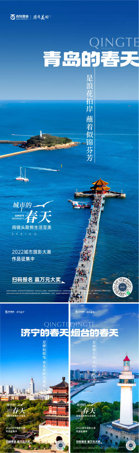 源文件下載【攝影活動(dòng)前宣】編號(hào)：38440029467582332