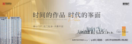 源文件下载【房地产创意提案】编号：43510029742305287