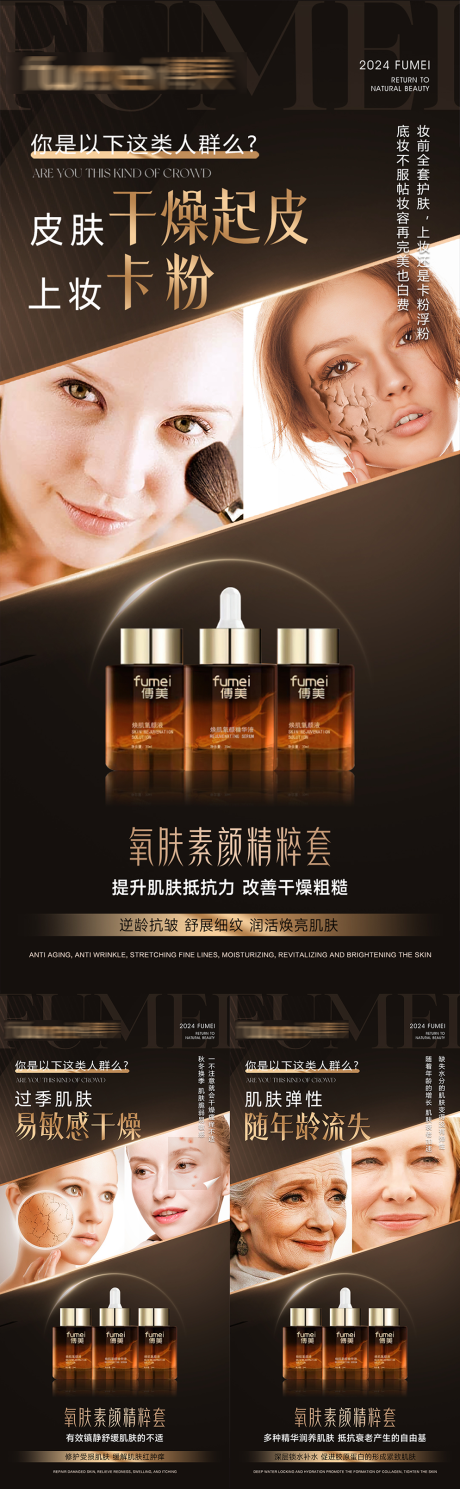 源文件下载【享设计】搜索编号：89080029545751751【产品海报 】