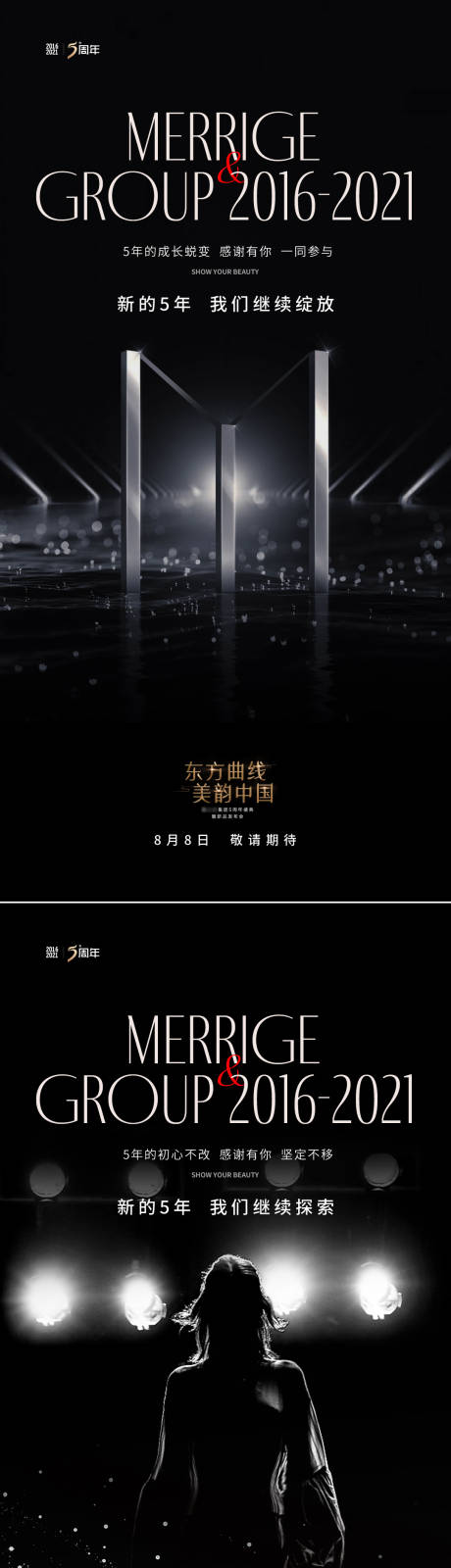 源文件下载【宣传造势 】编号：79090029654248074