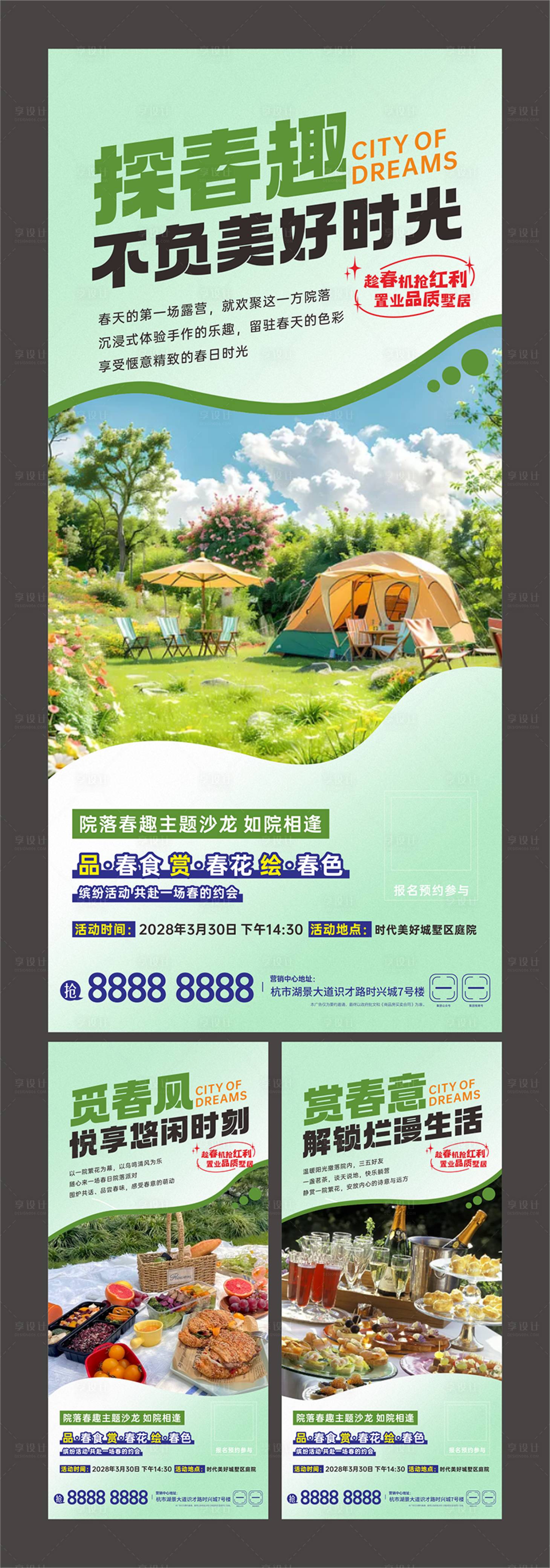源文件下載【享設(shè)計(jì)】搜索編號(hào)：42670029557894892【價(jià)值系列】