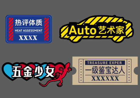 源文件下载【活动手举牌】编号：40450029576938966