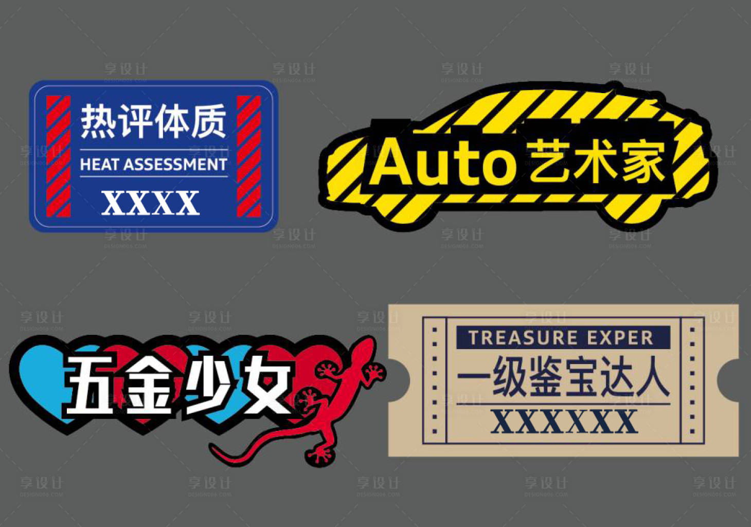源文件下载【活动手举牌】编号：40450029576938966