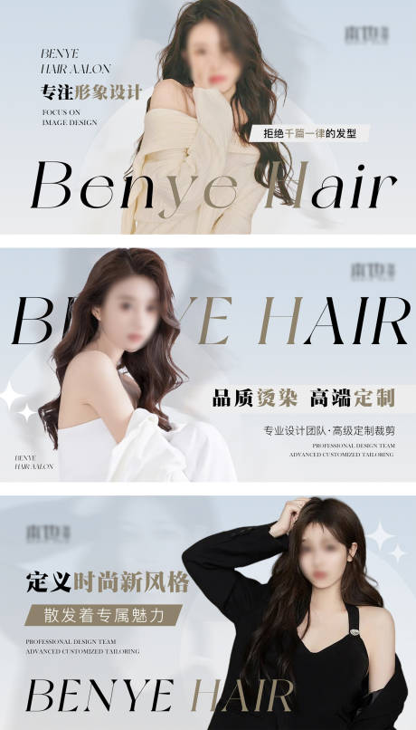源文件下载【大众点评美发轮播图banner】编号：44520029514531791