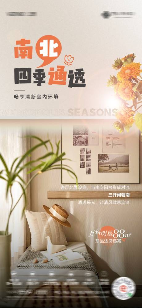 房地产价值系列微信