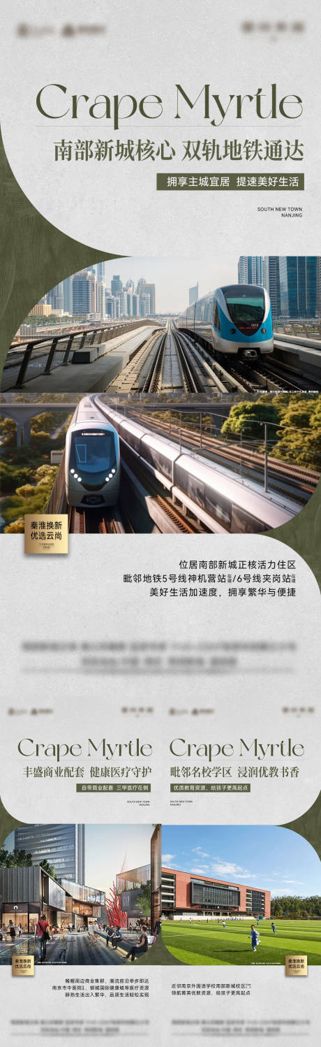 源文件下載【配套系列價值海報】編號：13120029456661340