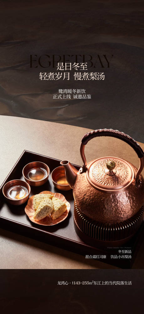 源文件下載【享設計】搜索編號：95040029460454015【飲品海報分層源文件】