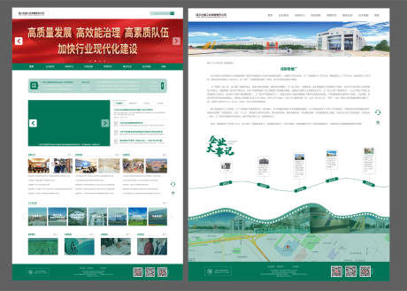 源文件下载【网页设计】编号：79400029573842013