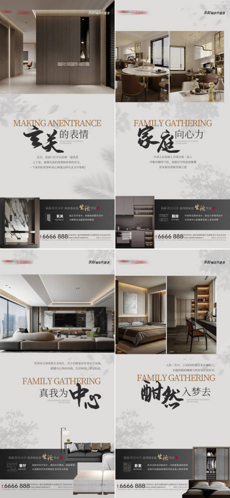 源文件下載【優質戶型亮點介紹】編號：21930029362006986