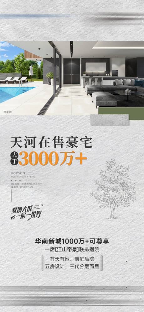 源文件下载【价值】编号：57730029448645172