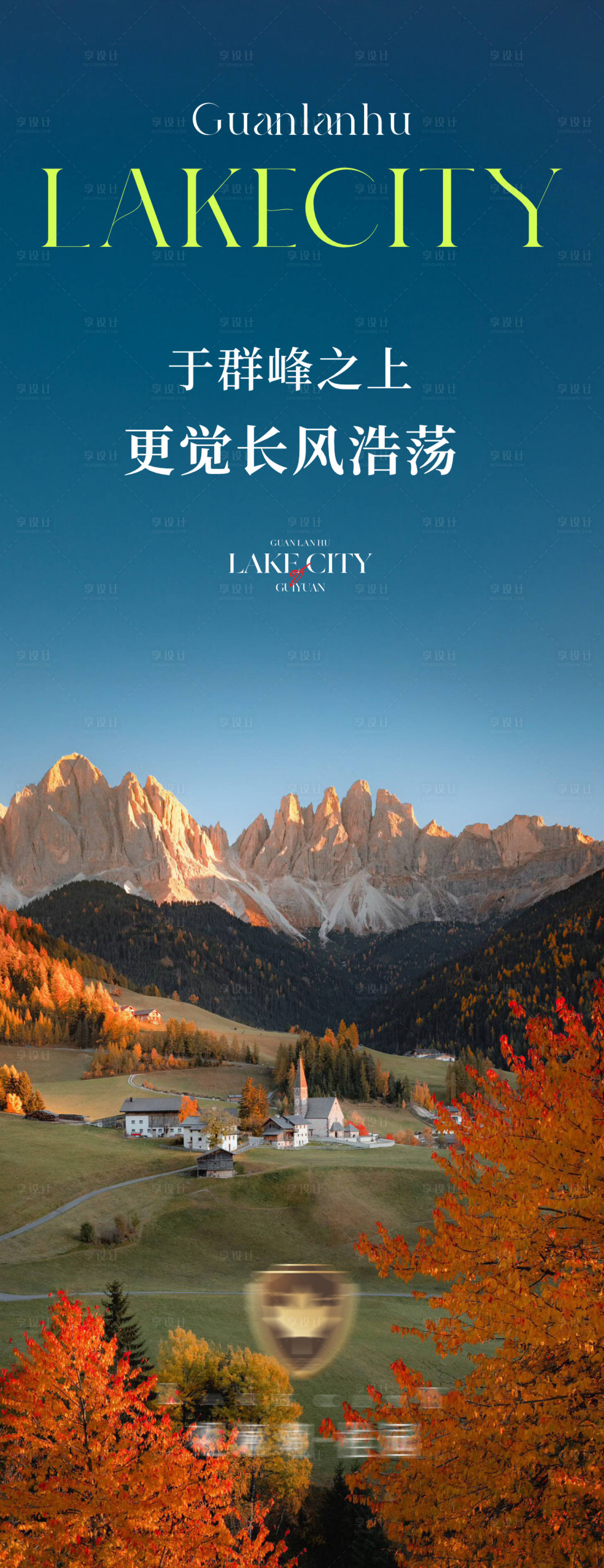 源文件下载【享设计】搜索编号：36210029203568587【地产橱窗灯箱】