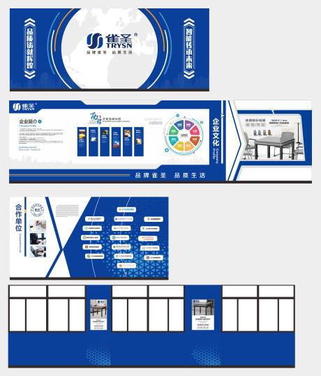 源文件下載【享設計】搜索編號：79960029347584092【企業麻將展廳文化墻背景板】