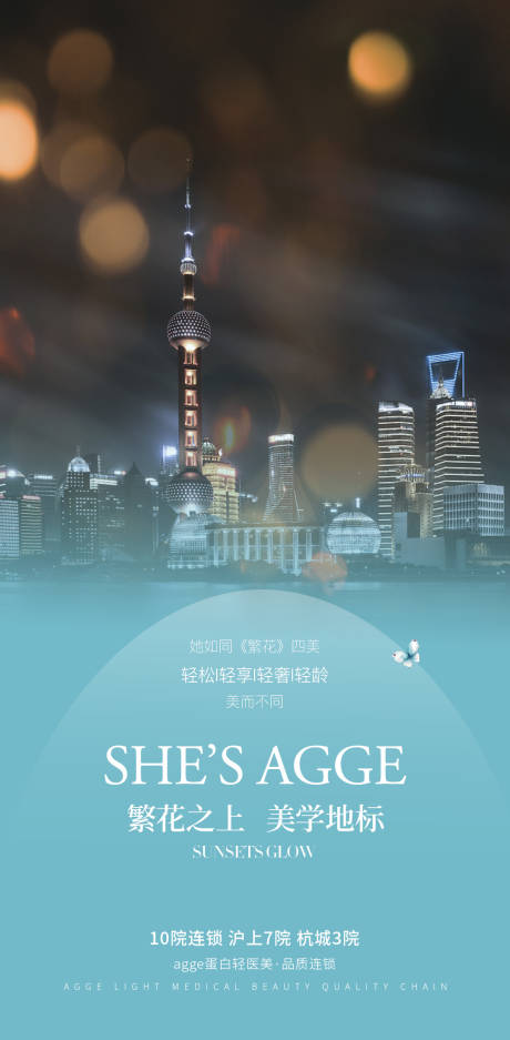 源文件下载【项目海报】编号：83710029510921898