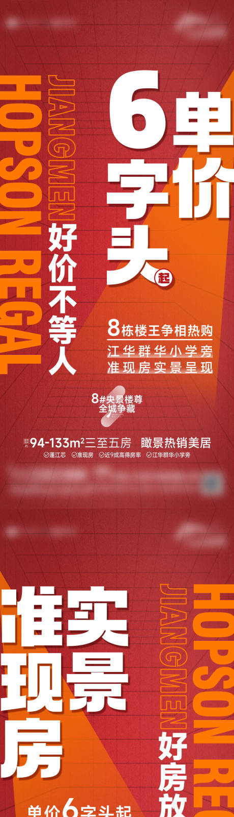 源文件下载【促销】编号：71470029179018555