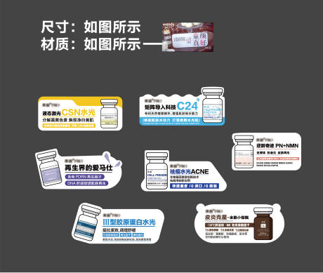 源文件下载【医美护肤水光手举牌】编号：57700029538293114