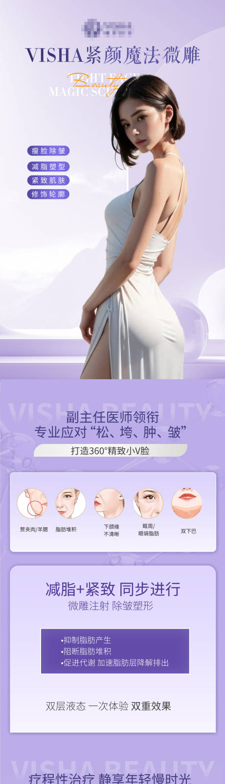 源文件下載【享設計】搜索編號：86540029544165782【項目海報】