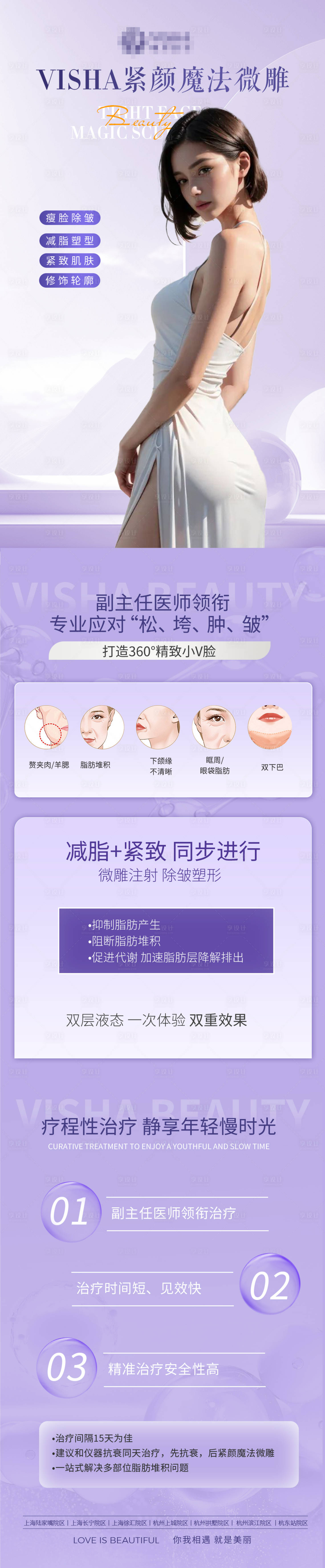 源文件下载【享设计】搜索编号：86540029544165782【项目海报】