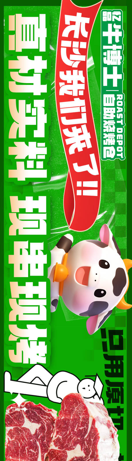 源文件下载【大众点评五连图头图餐饮海报赣菜】编号：98940029236093406