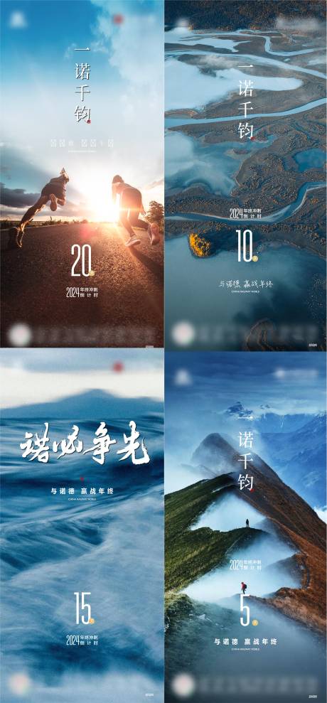 源文件下载【享设计】搜索编号：84260029698071955【冲刺单图】
