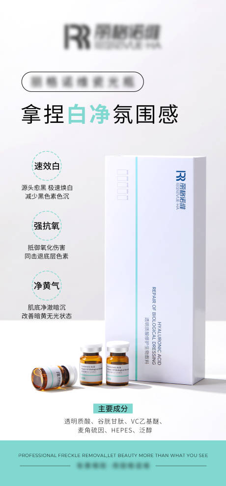 源文件下载【护肤品海报 】编号：33650029697226091
