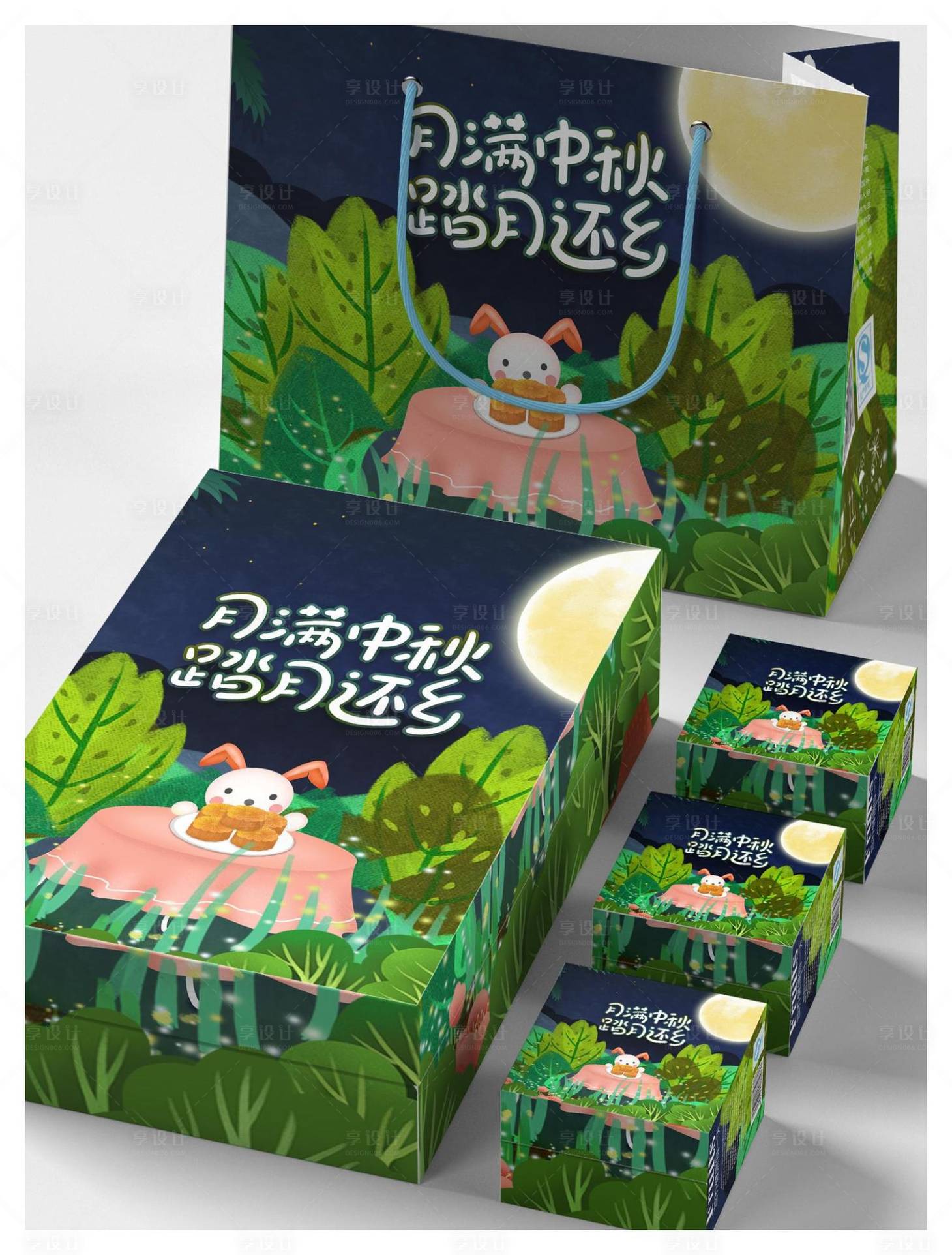 源文件下载【享设计】搜索编号：54890029127304452【手提礼盒包装样机】