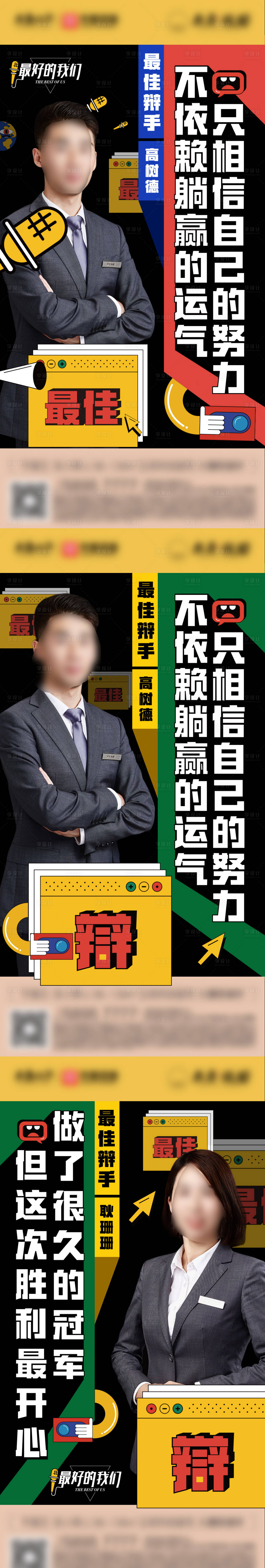 源文件下载【享设计】搜索编号：98880029862229464【直播海报】