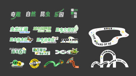 源文件下载【享设计】搜索编号：45890029444233273【绿野手举牌】