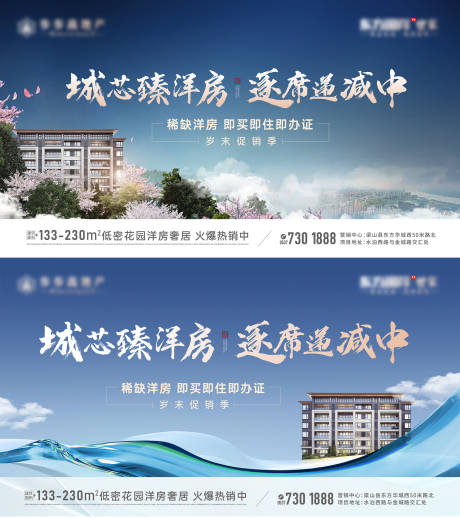 源文件下载【LED屏】编号：26630029410607471