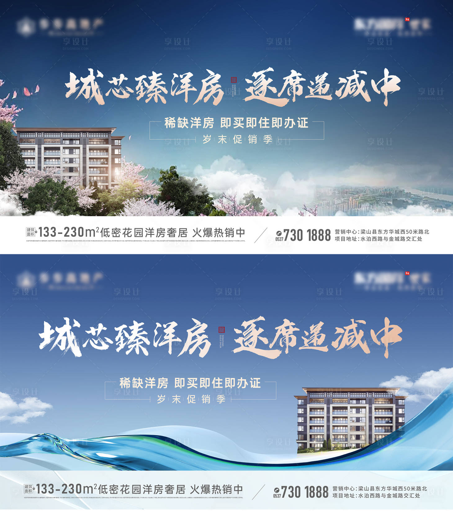 源文件下载【享设计】搜索编号：26630029410607471【LED屏】