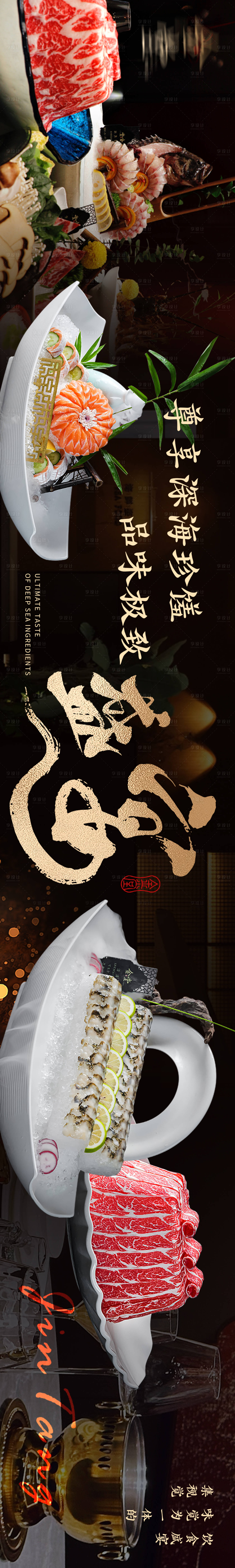 源文件下載【享設(shè)計(jì)】搜索編號(hào)：73970029776768568【和?；疱佄鍒D】