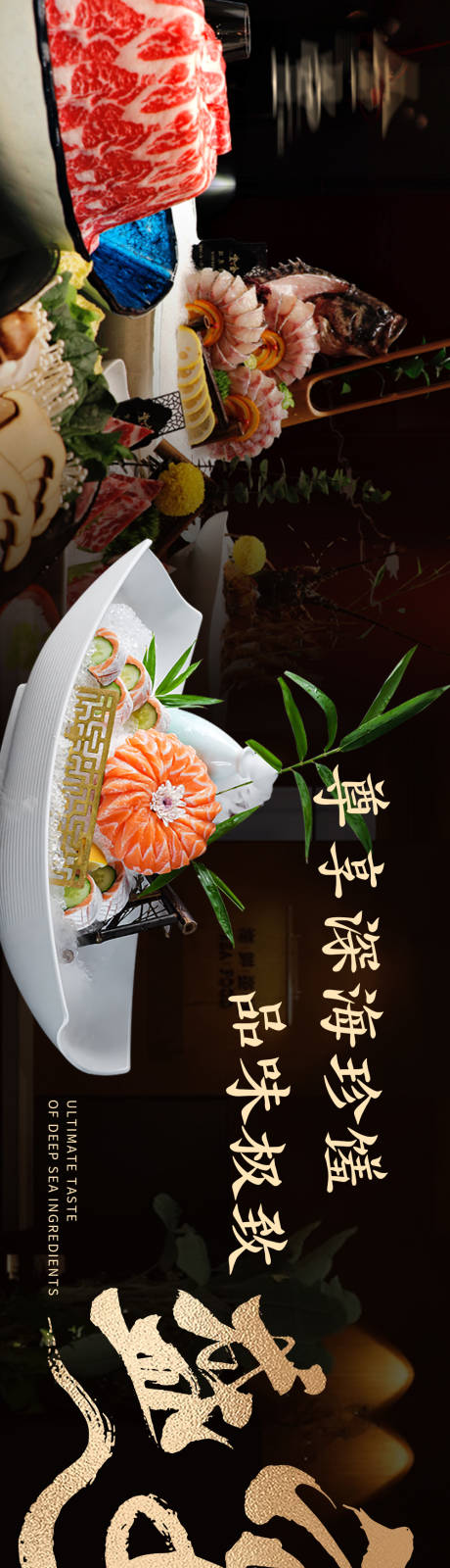 和牛火锅五图
