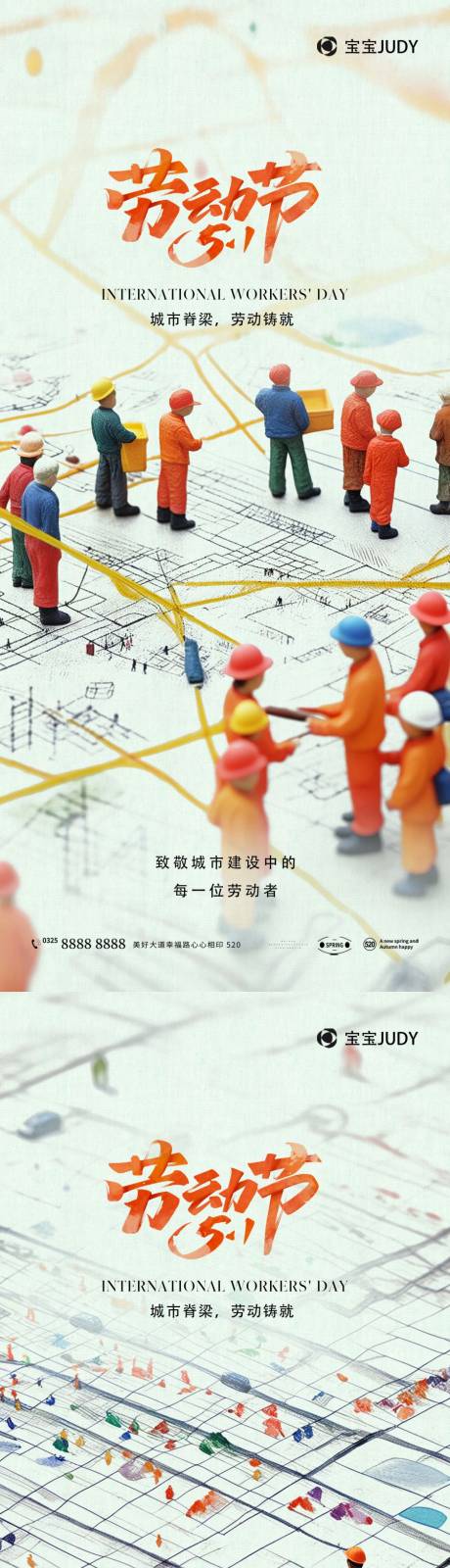 源文件下载【享设计】搜索编号：38410029837017726【51】