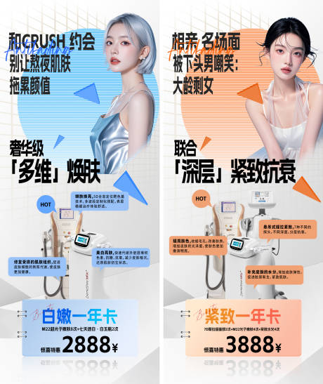 源文件下载【皮肤年卡】编号：71460029225196556