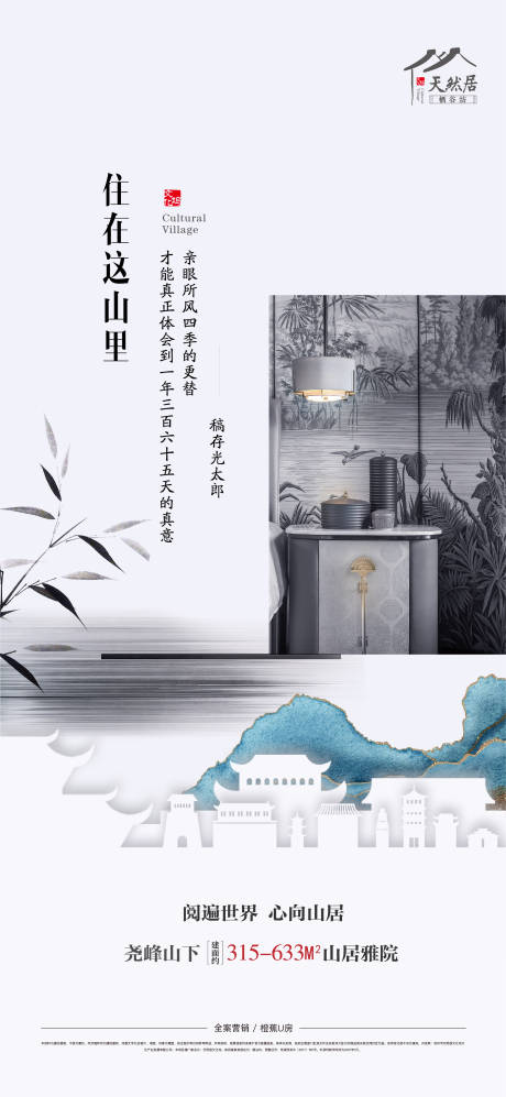 源文件下載【刷屏價值海報】編號：72480029474309222