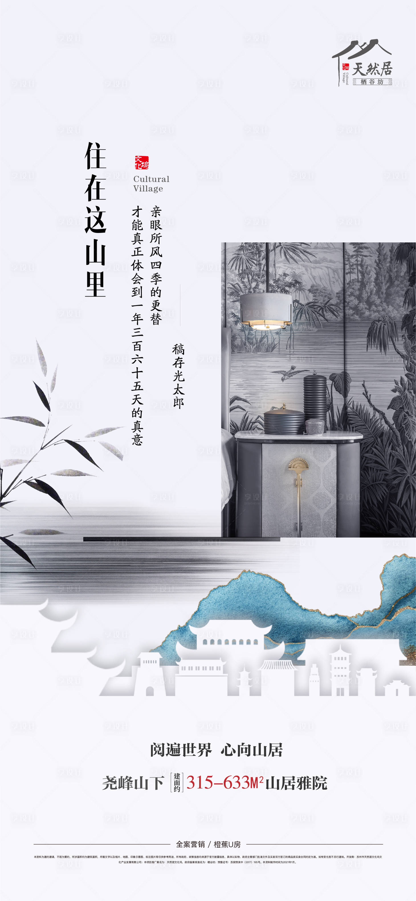 源文件下載【刷屏價值海報】編號：72480029474309222