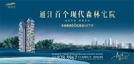 源文件下載【享設(shè)計】搜索編號：57320029575475997【地產(chǎn)主畫面】
