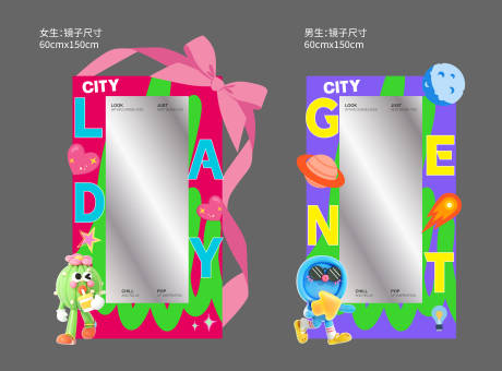 源文件下载【享设计】搜索编号：45760029587147426【多巴胺风系列镜子】