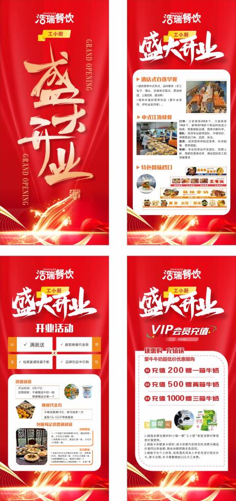源文件下载【易拉宝】编号：84140029794183021