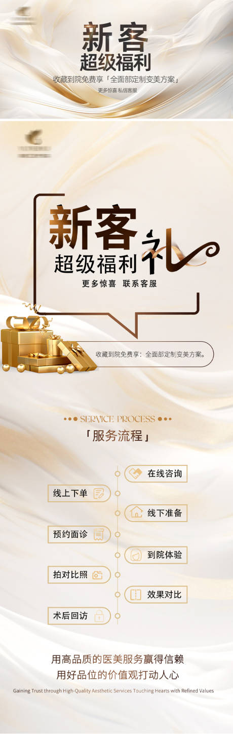 源文件下載【享設計】搜索編號：76010029666684906【美團特色活動 】