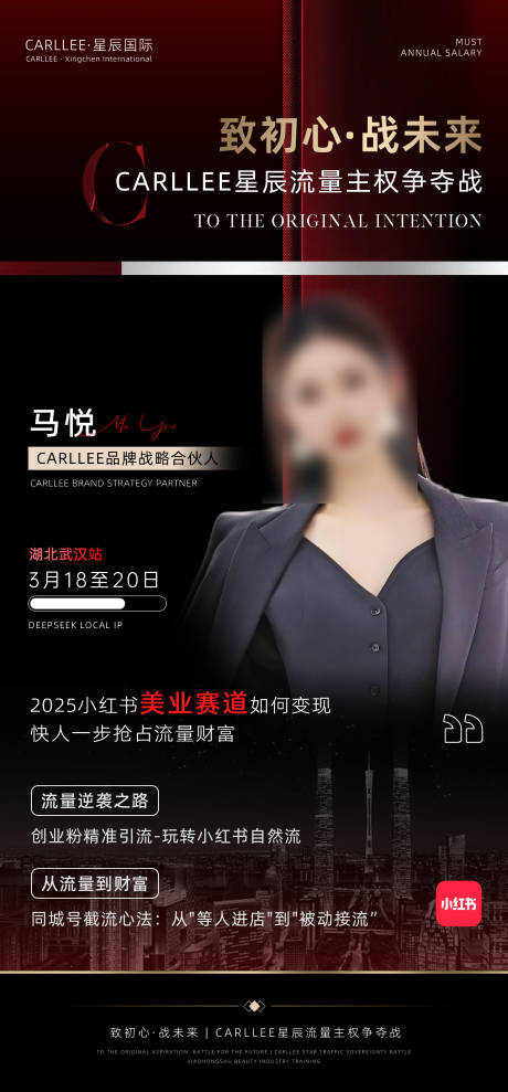 源文件下载【医美抖音IP造势课程培训】编号：79020029530639034