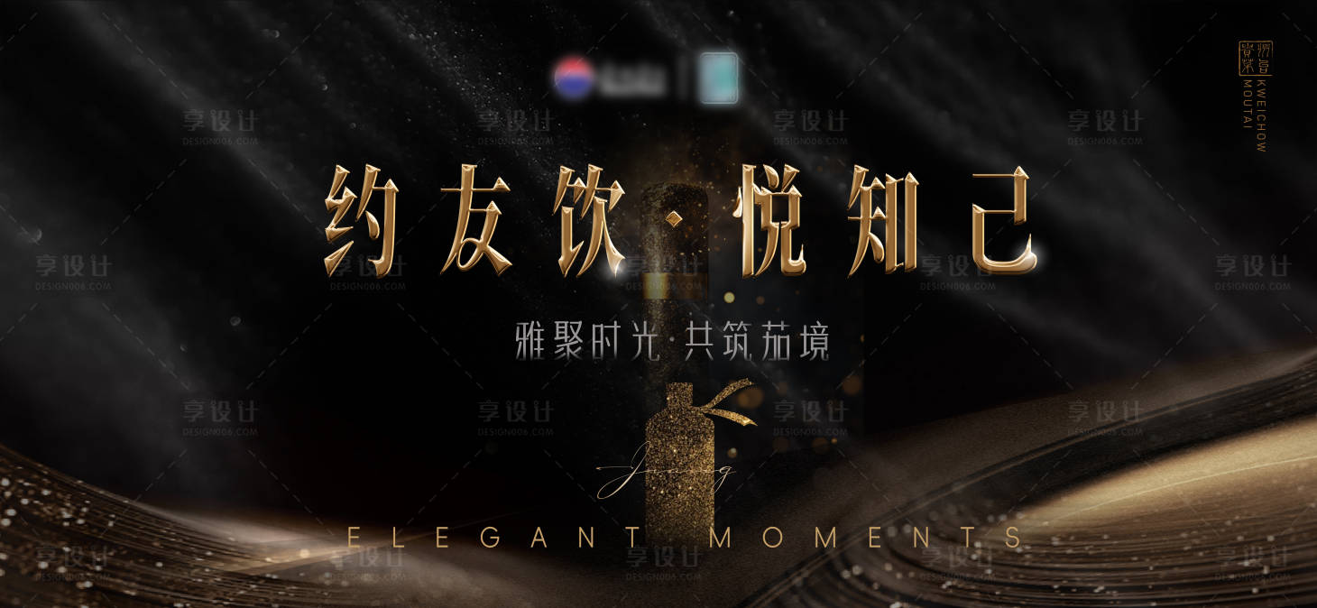 源文件下載【享設計】搜索編號：85870029422781726【活動主K】
